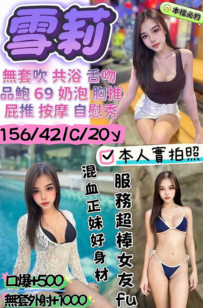 報價：可玫（外拍女模），東勢外約，年齡18歲，身高163cm，體重47kg，胸圍E罩杯。也沒有爽快的答應 想說自己私下去找一些私人兼職做做 可外面的工作實在不好做